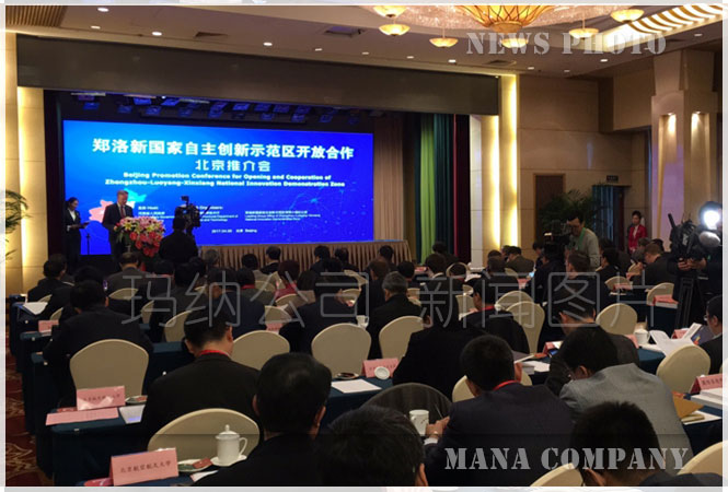 會議現場 會議現場